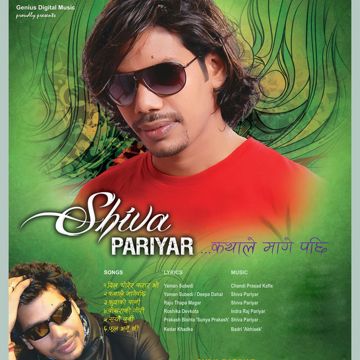 Naveti Naveti-cover