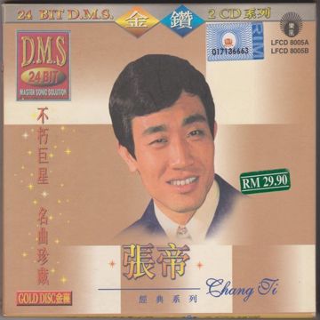 酒色财气