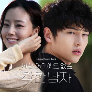 정말-cover