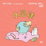 Crystal Ball(VIP)-cover