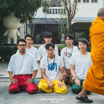 ขอให้เธอเจอคนเเบบเธอ-cover