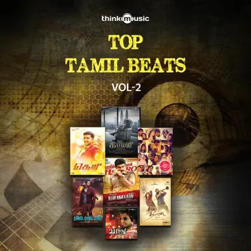 Prabalamagavey (From "Enakkul Oruvan")-cover