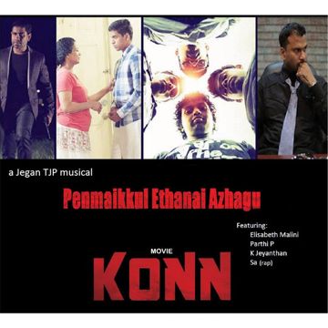 Azhagu-cover