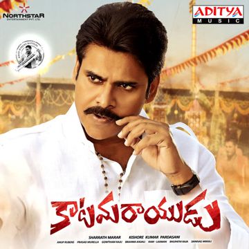 Gundejaari Gallanthaindey-cover