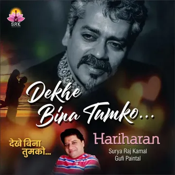Dekhe Bina Tumko-cover