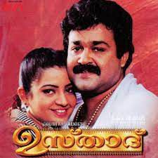 Vennila Kombile Rapadi-cover