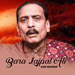 Bara Lajpal Hey Ali