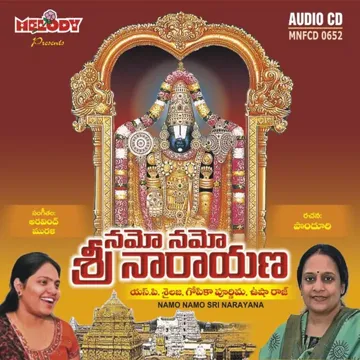 Sreekrishnuni Sevincha-cover