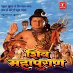 Ashutosh Shashamk Shekhar-cover