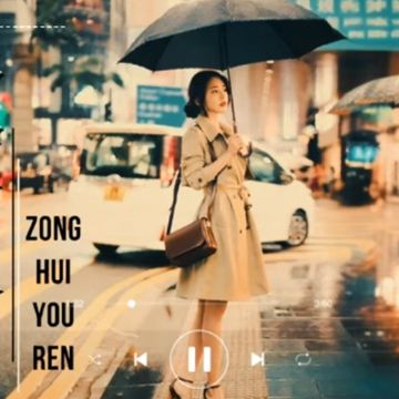 Zong Hui You Ren