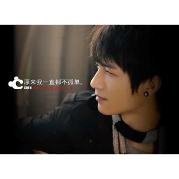 有没有人告诉你-cover