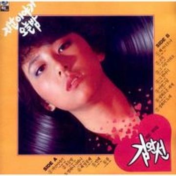 오늘밤-cover