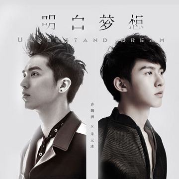 慢慢走-cover