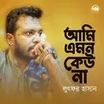Ami Emon Keu Na-cover