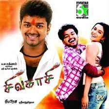 Kodambakkam Area(Short Ver.)-cover