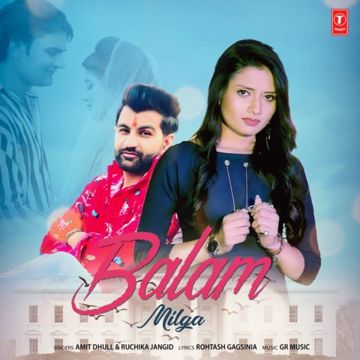 Balam Milga-cover