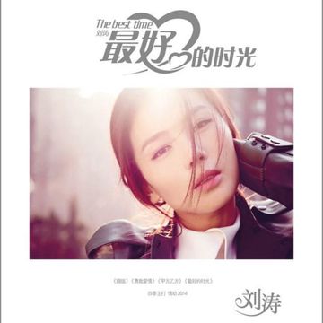 红颜旧-cover