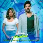 Ulla Valikkuthu (From &quot;Vinveli Devathai&quot;)-cover