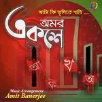 Joy Bangla Banglar Joy-cover