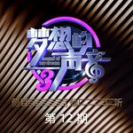 安静(Live)-cover