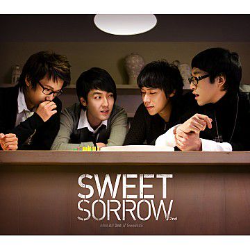 그대가 있어서-cover