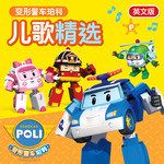 동요-korean-song-cover-image