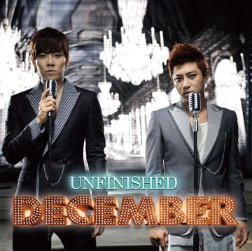 가슴으로 운다-cover