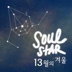 13월의 겨울-cover