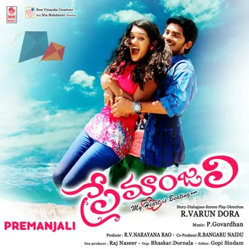 Nee Kanti-cover