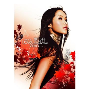 最熟悉的陌生人-cover