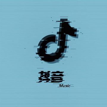 我只会心疼哥哥-cover