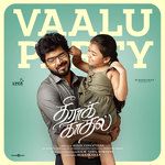 Vaalu Party(From "Theera Kaadhal")-cover