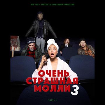 ПОРНХАБ КРИСМАС КЛАБ-cover