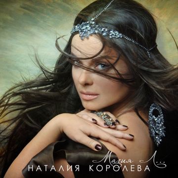 Конфетти-cover
