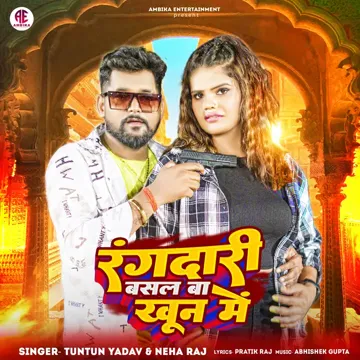 Rangdari Basal Ba Khun Me-cover