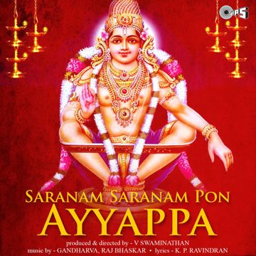 Harivarasanam-cover
