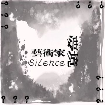 no money no talent-cover