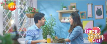 Maza Hoshil Na-cover