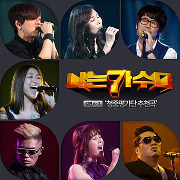 술이야-cover