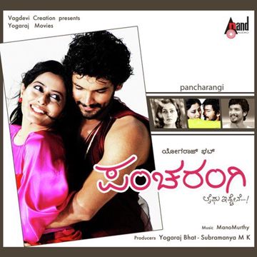 Lifu Ishtene-cover