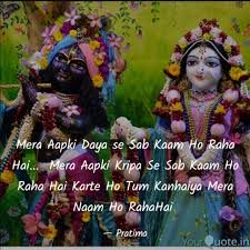 Mera Aapki Kripa Se (Short)