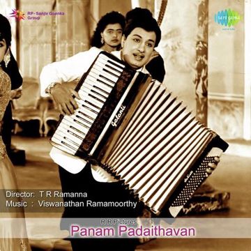 Manikka Thottil-cover