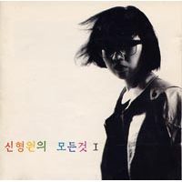 사람들