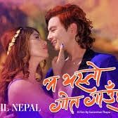 Bhanchhu Aaja-cover