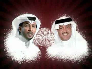 ريمكس ياضايق الصدر - محمد بن فطيس و محمد عبده