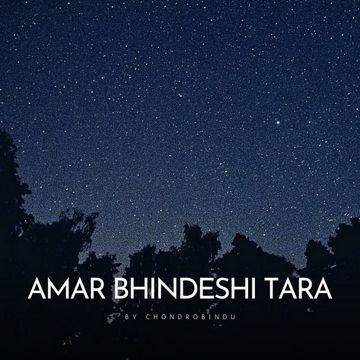 Amar Bhindeshi Tara
