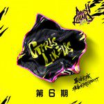 优秀!!(Live)