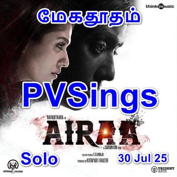 pvMP3 - Megathoodham ENG HQ - மேகதூதம் - Airaa (2019) - PVSings-cover