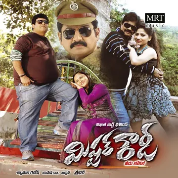 Nuvvantene Nenu-cover