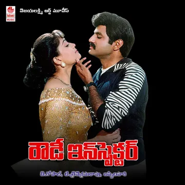 Katthulatho Kasaratthu-cover